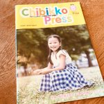 山梨で子育てする良さは？実際の声