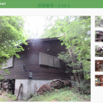 借地権ってどうなんですか？